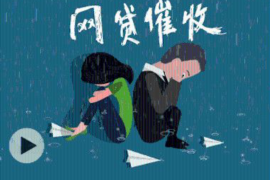 莎车专业讨债公司，追讨消失的老赖