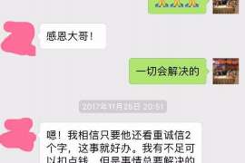莎车专业讨债公司有哪些核心服务？