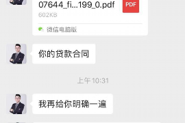 莎车如果欠债的人消失了怎么查找，专业讨债公司的找人方法